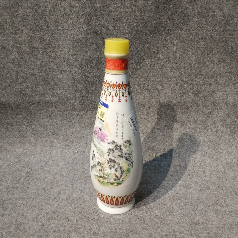 1992年琵琶汾酒500ml53度SJ-M25IW007C19-04