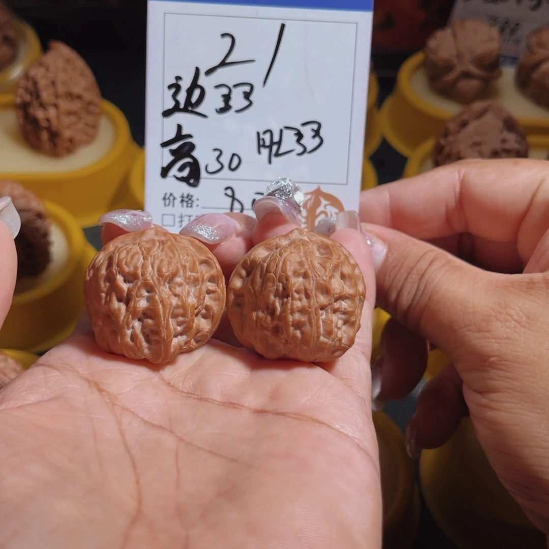 文玩核桃吊坠21号手捻
