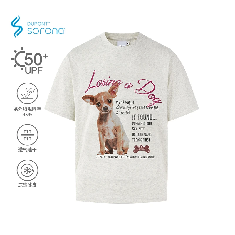 KREATE寻狗启示26支索罗娜凉感速干休闲宽松水浆印花短袖T恤夏男