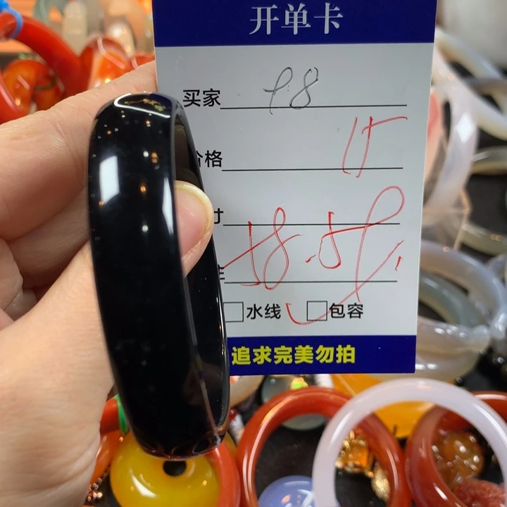 玛瑙/玉髓未镶嵌手镯