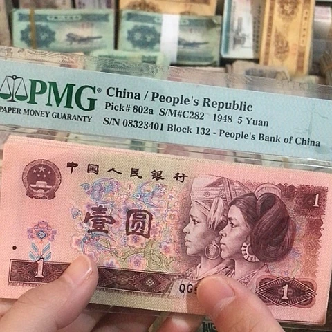 10张退市旧票福利品901