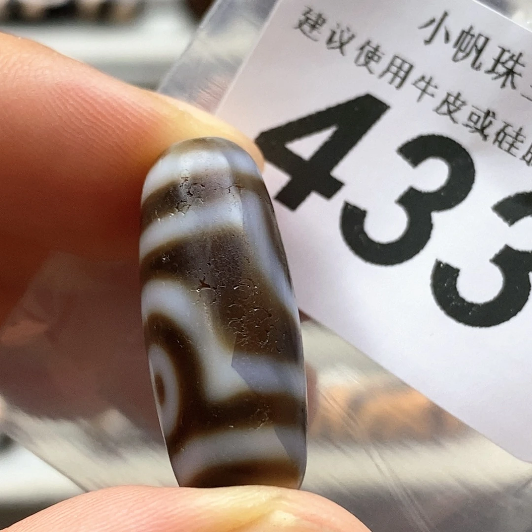 未镶嵌裸珠玛瑙/玉髓433