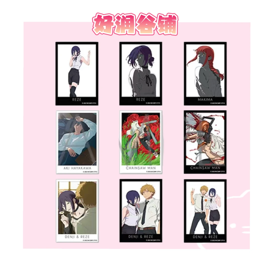 【日谷国现】电锯人 movic 雷塞篇 场面写吧唧盲盒代拆