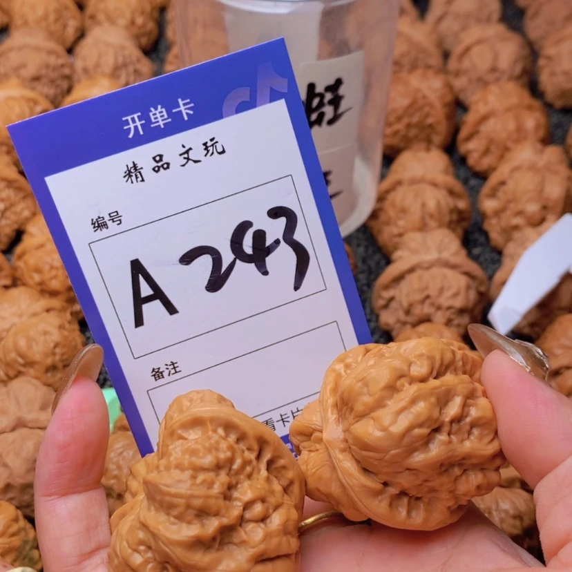 【闪购商品】桃核吊坠云****田你是个不愿意