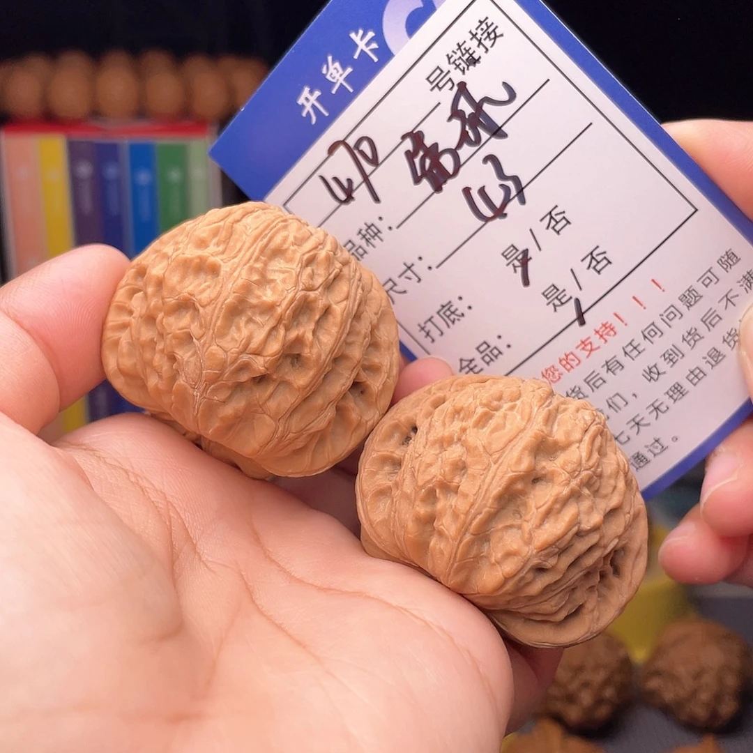 文玩核桃手捻核桃470