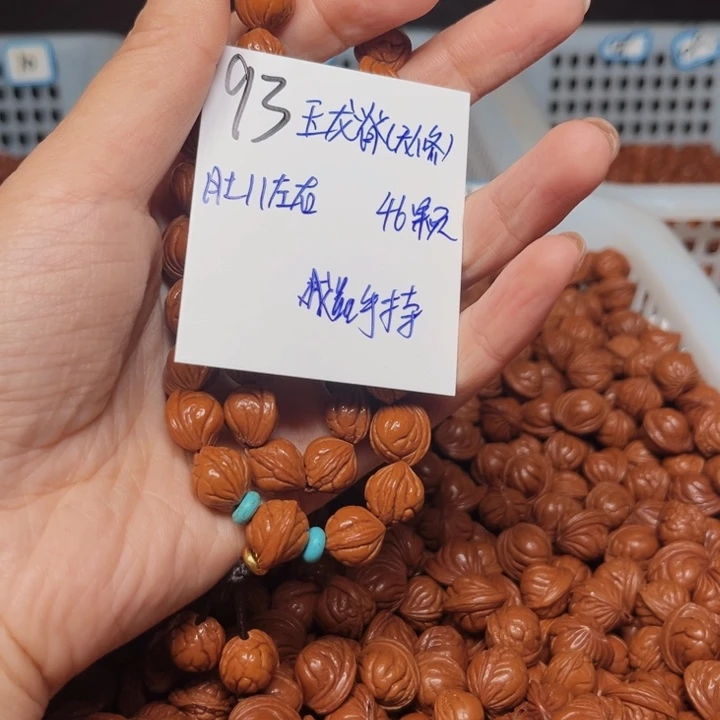 〆***＂吊坠桃核玉龙脊11尺寸