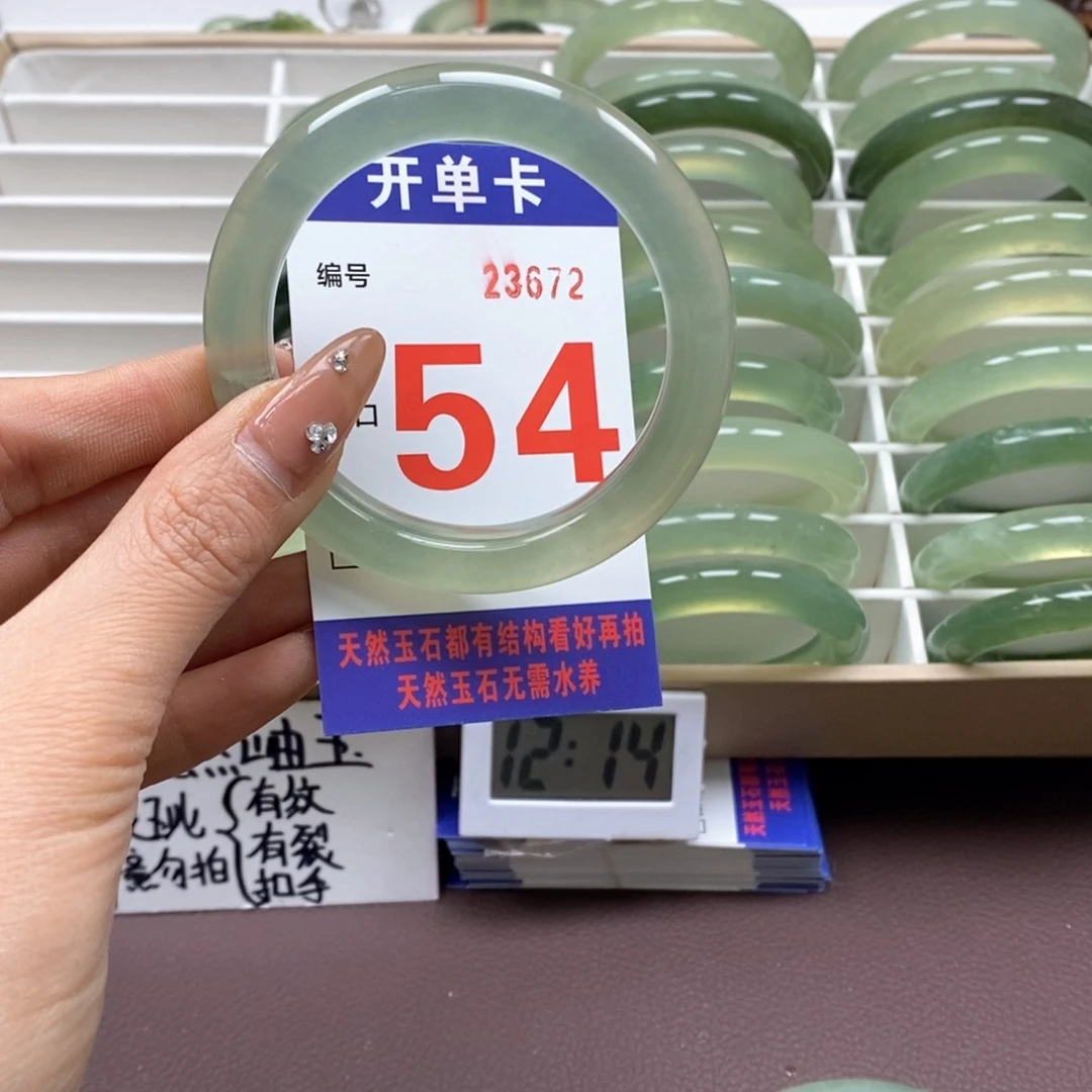 蛇纹石玉手镯未镶嵌