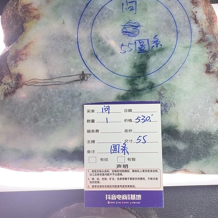 未镶嵌68以内圈口定制翡翠？*