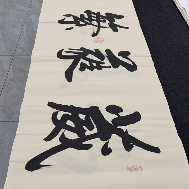 翰墨白武坤老师作品一副