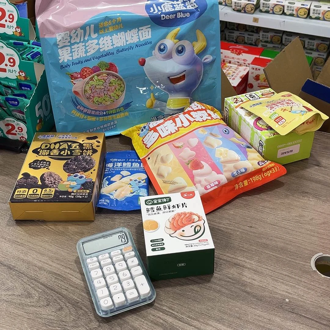 没***名南泰母婴幼儿用品919