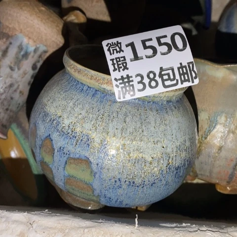 罐1550 微瑕38包邮景德镇陶瓷