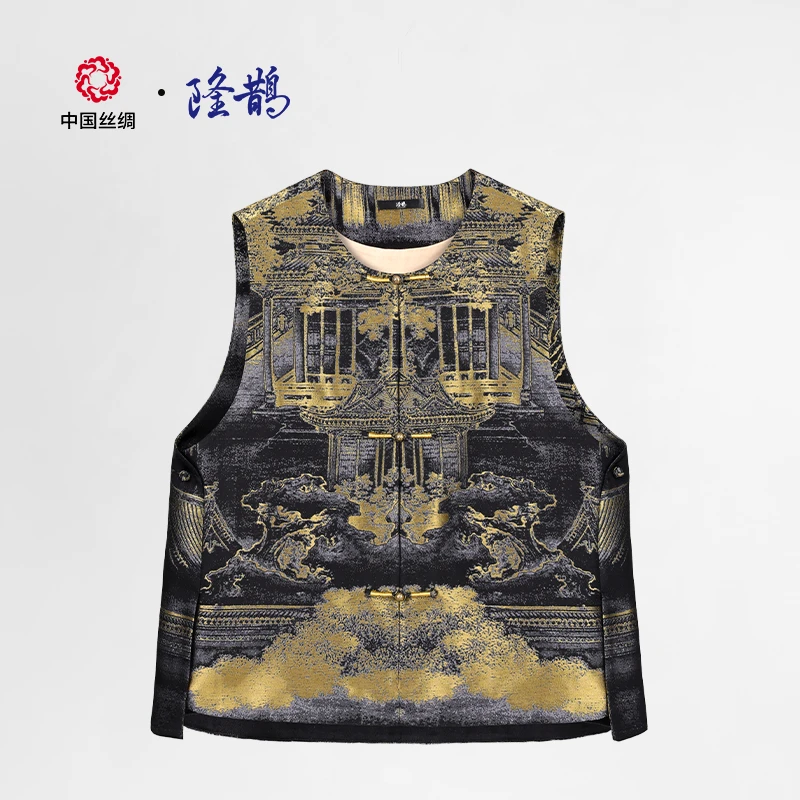 中国丝绸隆鹊『上久楷  汉宫秋月』宋锦对襟马甲新中式明星同款马甲