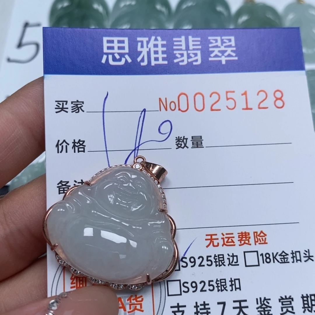 翡翠未镶嵌颈饰天然缅甸翡翠