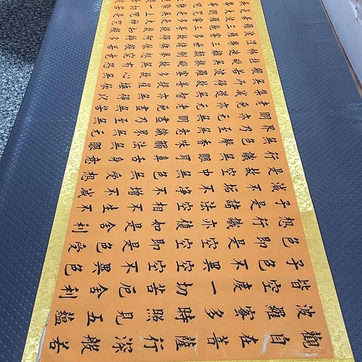 书法老师真人手写52卷轴