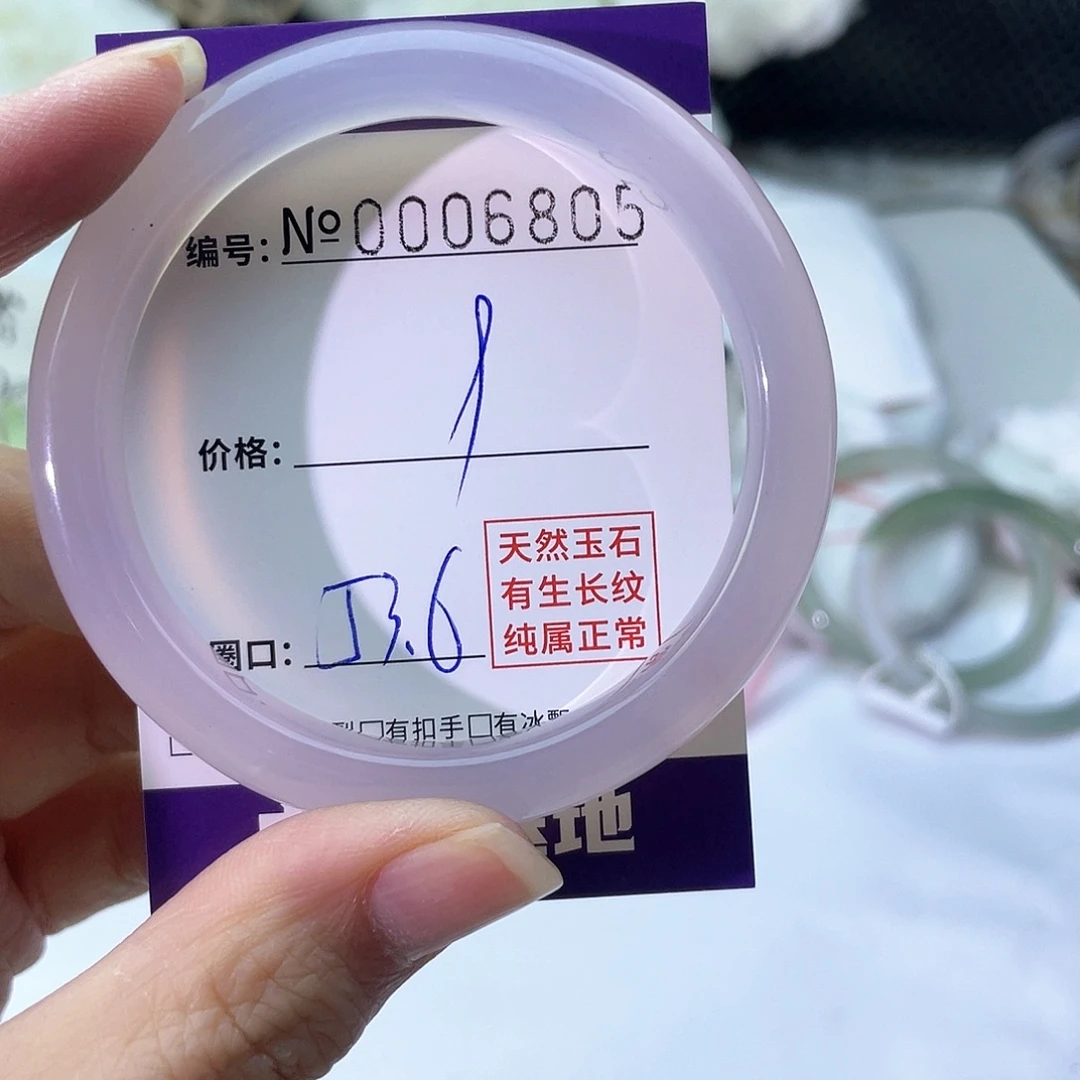 手镯玛瑙/玉髓未镶嵌805