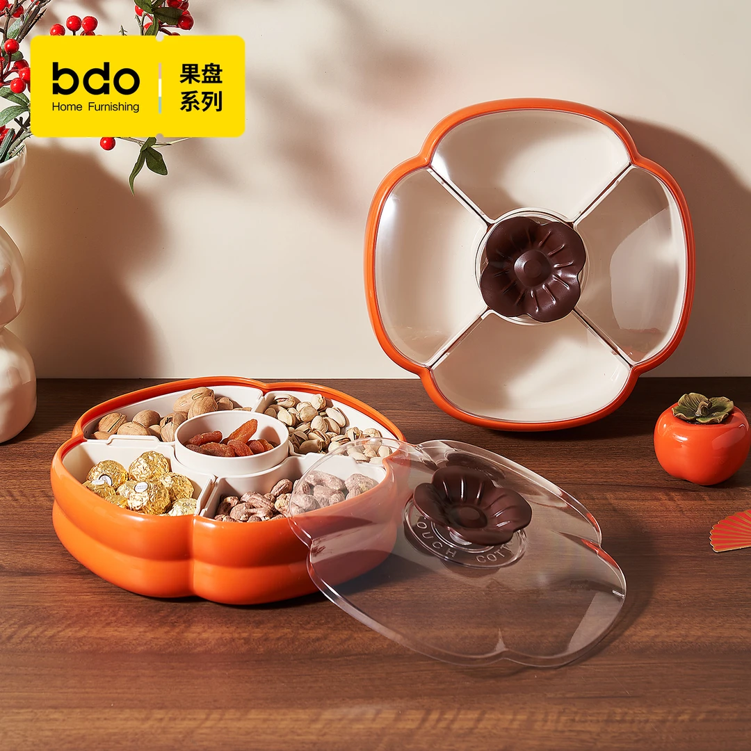 果盘客厅茶几家用2025新款柿柿如意分格带盖水果盘零食坚果收纳盒