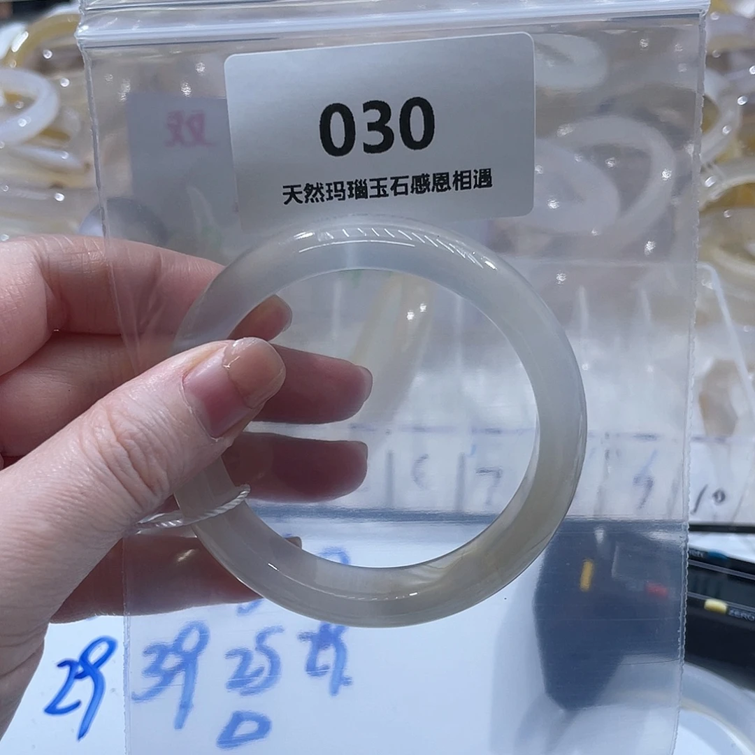 不****玛瑙/玉髓未镶嵌手镯