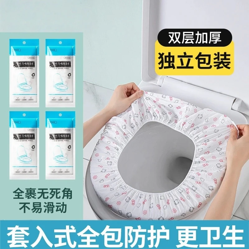 一次性马桶垫加厚款独立包装产妇酒店旅行专用马桶套便携式坐垫套