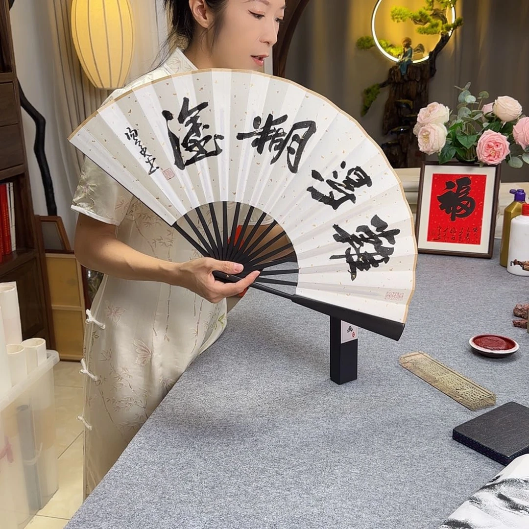 书法难得糊涂扇子黑白