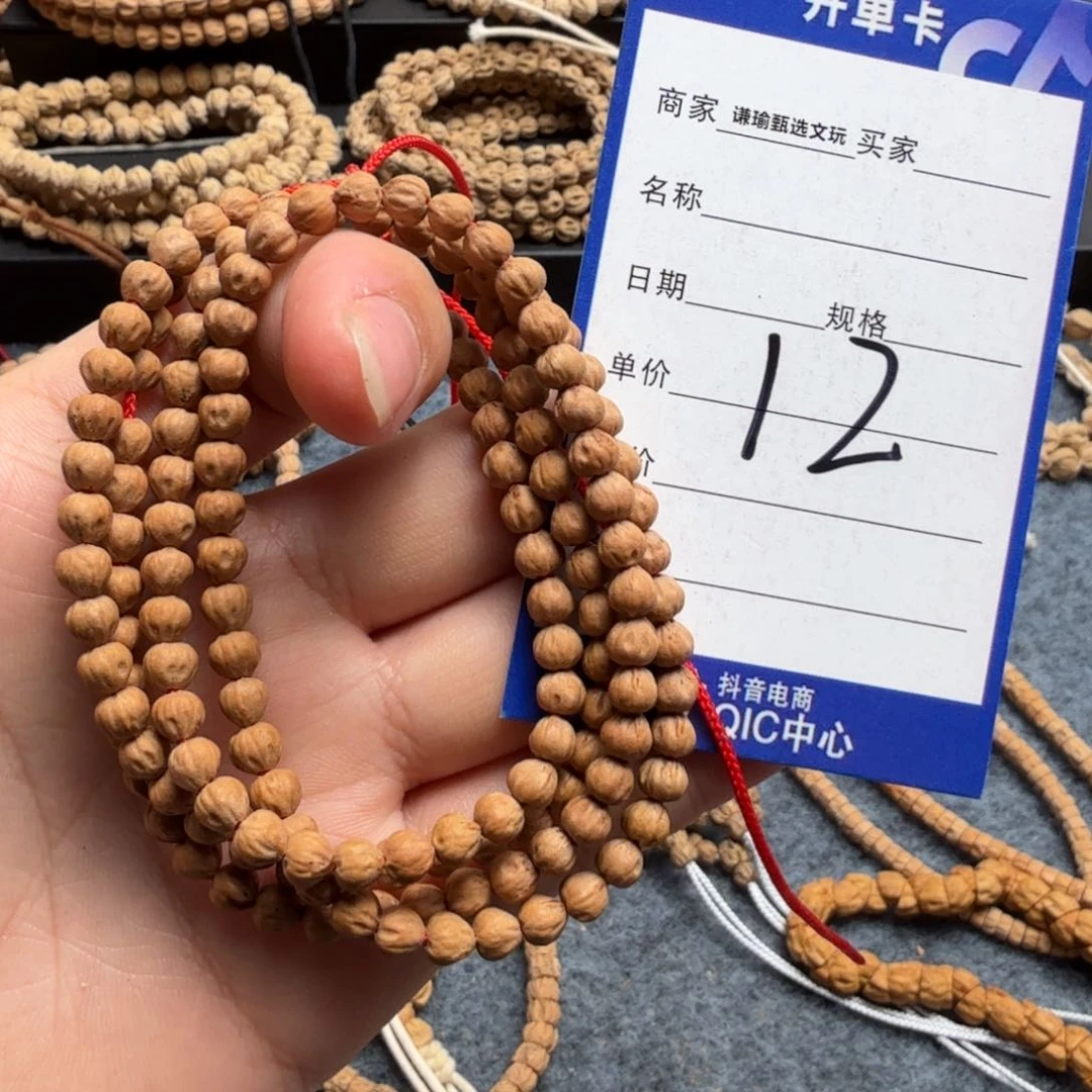柏香籽/百香籽手串12
