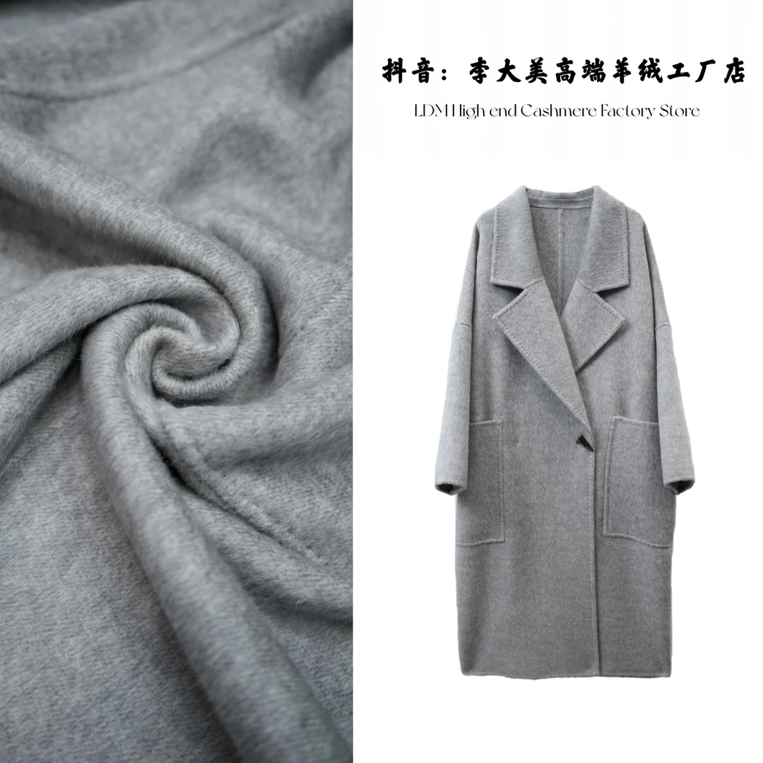 李大美【浅墨灰】兔毛+桑蚕丝+绵羊毛长款大衣外套-8126