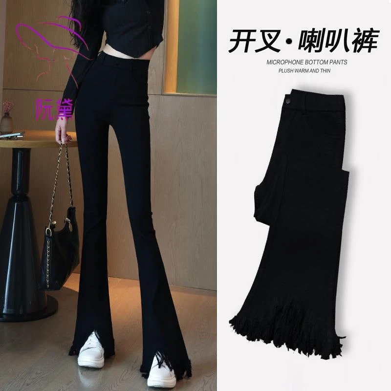 阮黛开叉黑色微喇叭裤女高腰显瘦夏季薄款新时尚小个子春夏马蹄裤