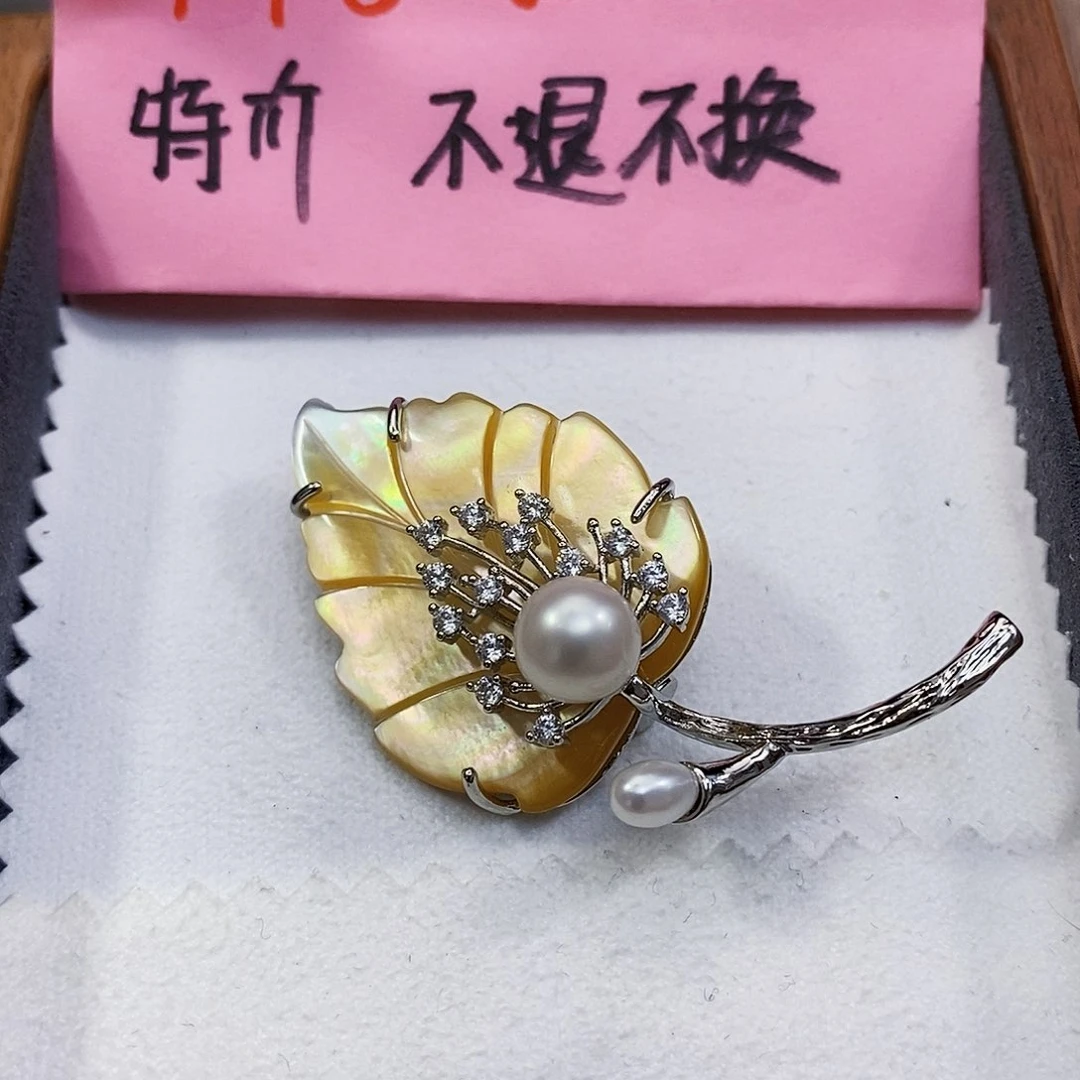 淡水珍珠特价不退不换做流量正版珠宝未镶嵌