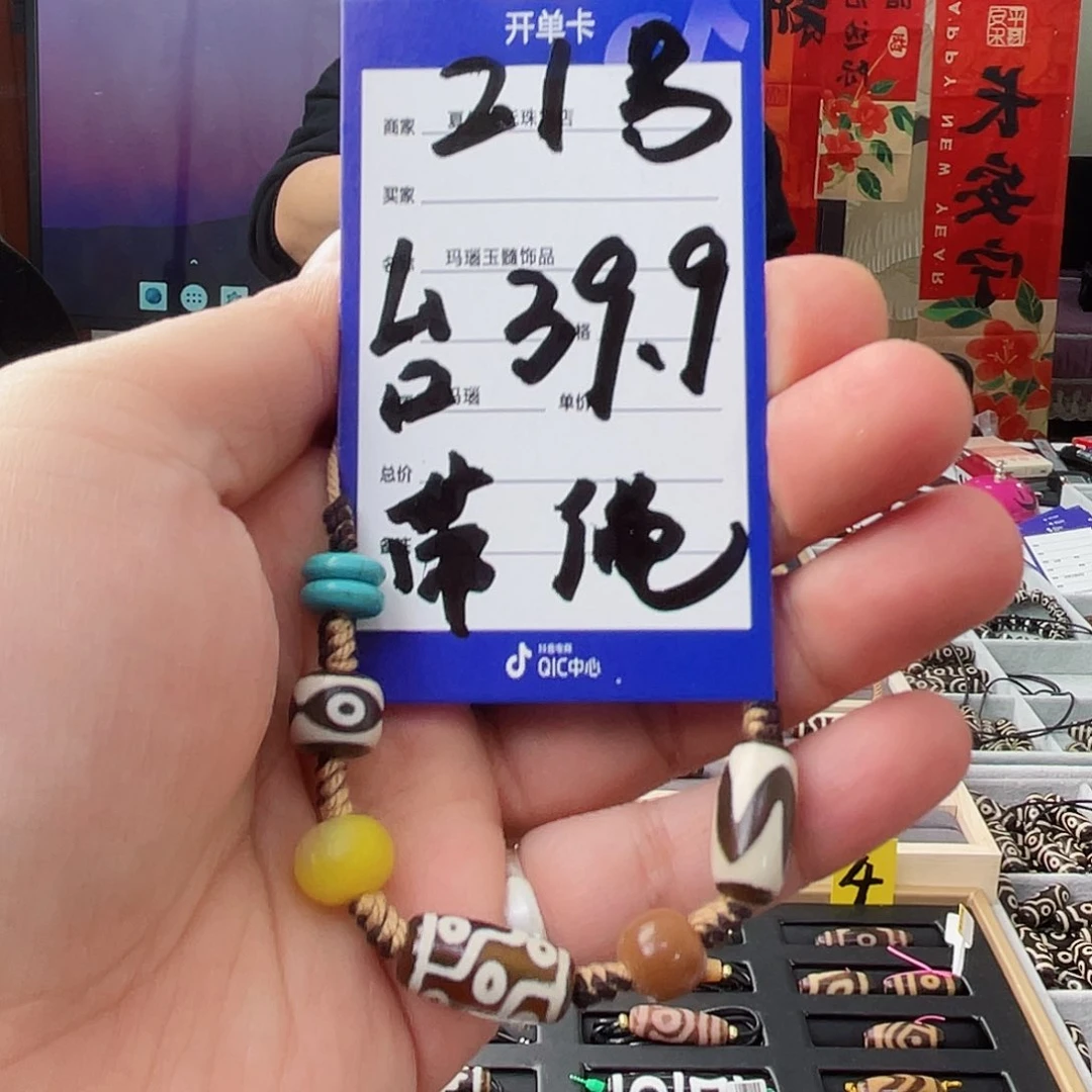 玛瑙/玉髓颈饰未镶嵌