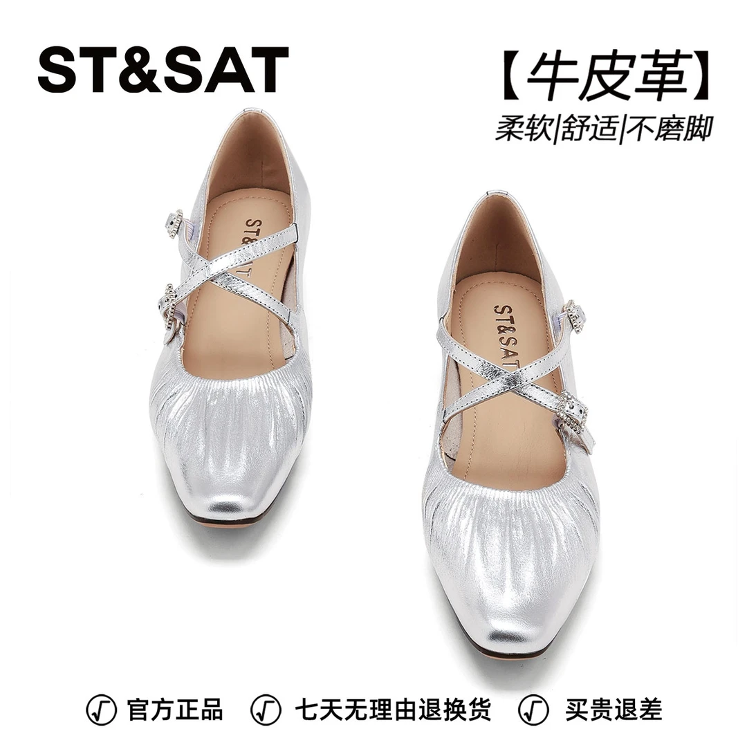 星期六轻便真皮不磨脚单鞋女士2025年新款秋季时尚浅口玛丽珍女鞋