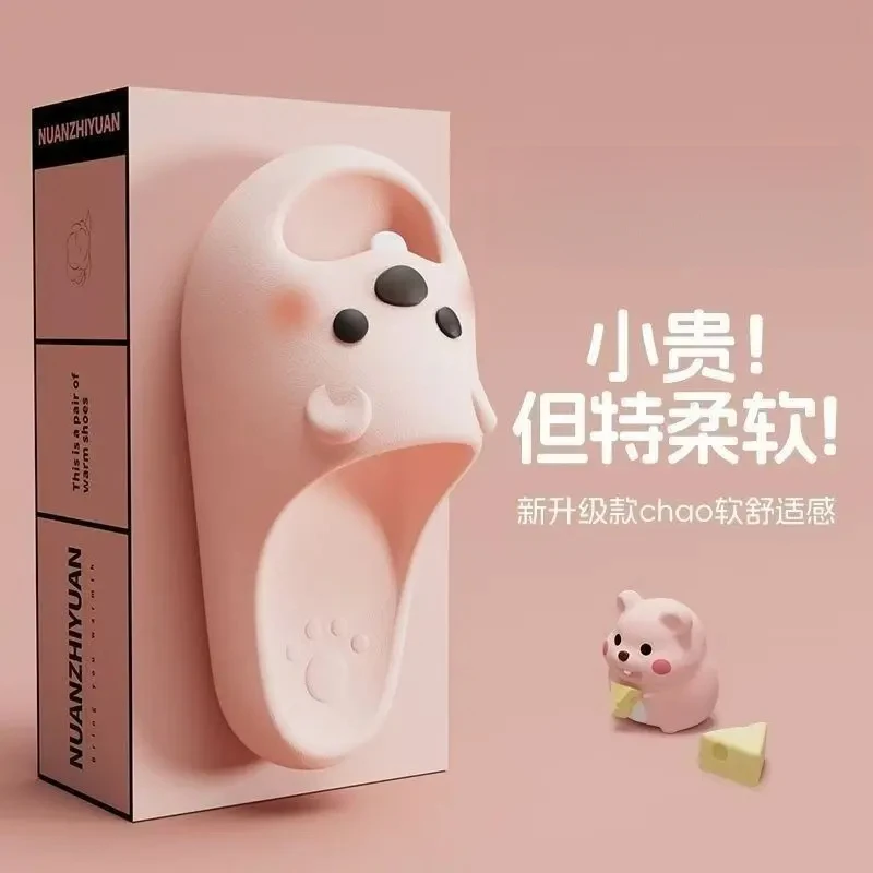 可爱小海狸拖鞋女夏季新款外穿居家软底踩屎感室内防滑宿舍凉拖AA