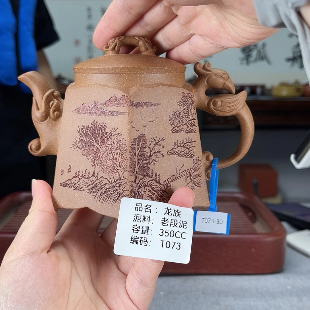 茶壶紫砂方圆紫砂