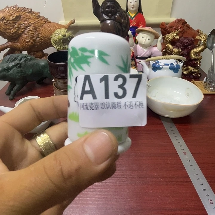 用***3瓷片回流瓷器默认微瑕137