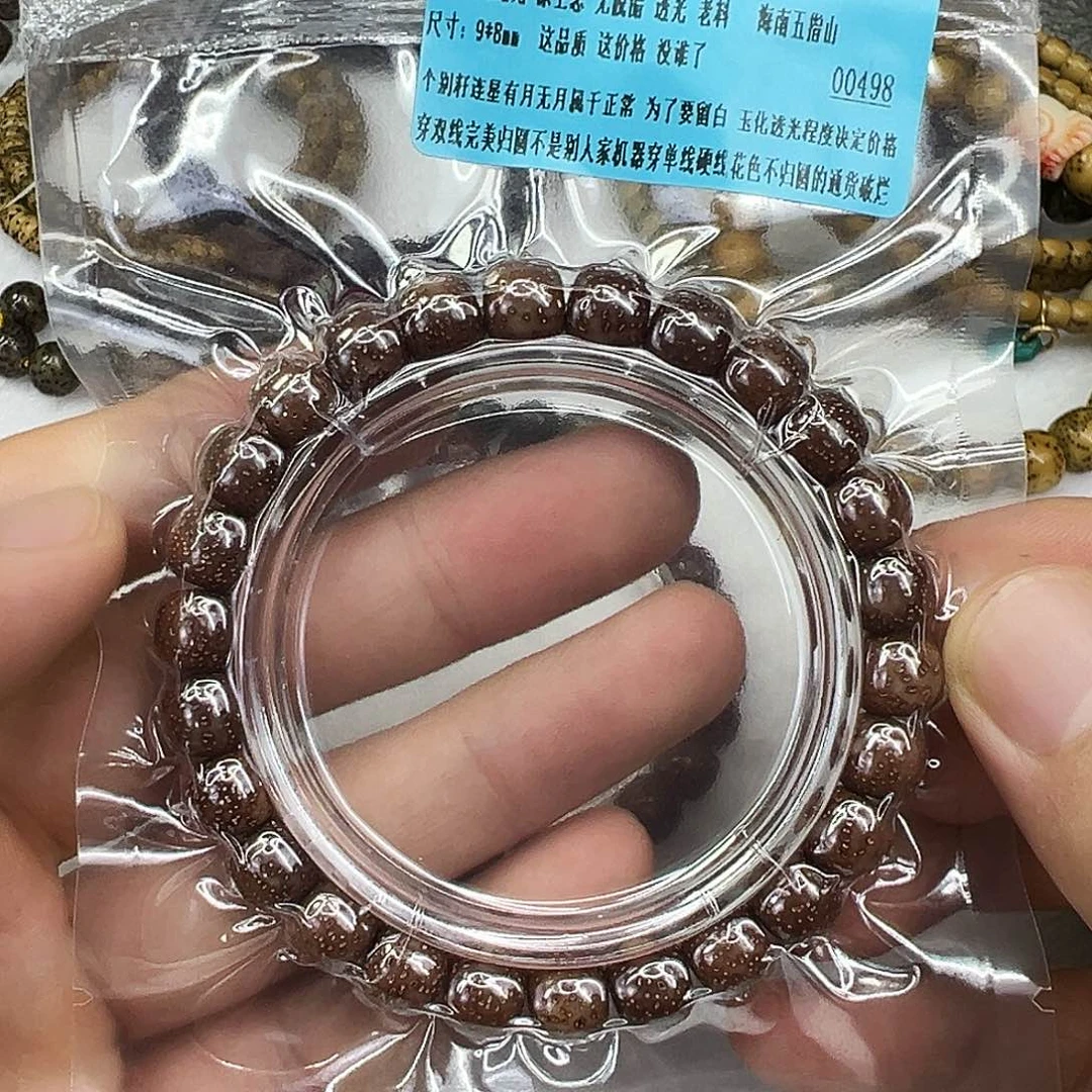 手串星月菩提14尽头嗷嗷粉冰星月菩提单圈98