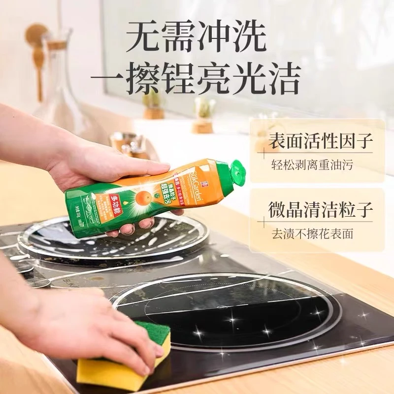 【蔬果园】多功能清洁乳强力去污除菌 全屋除垢神器