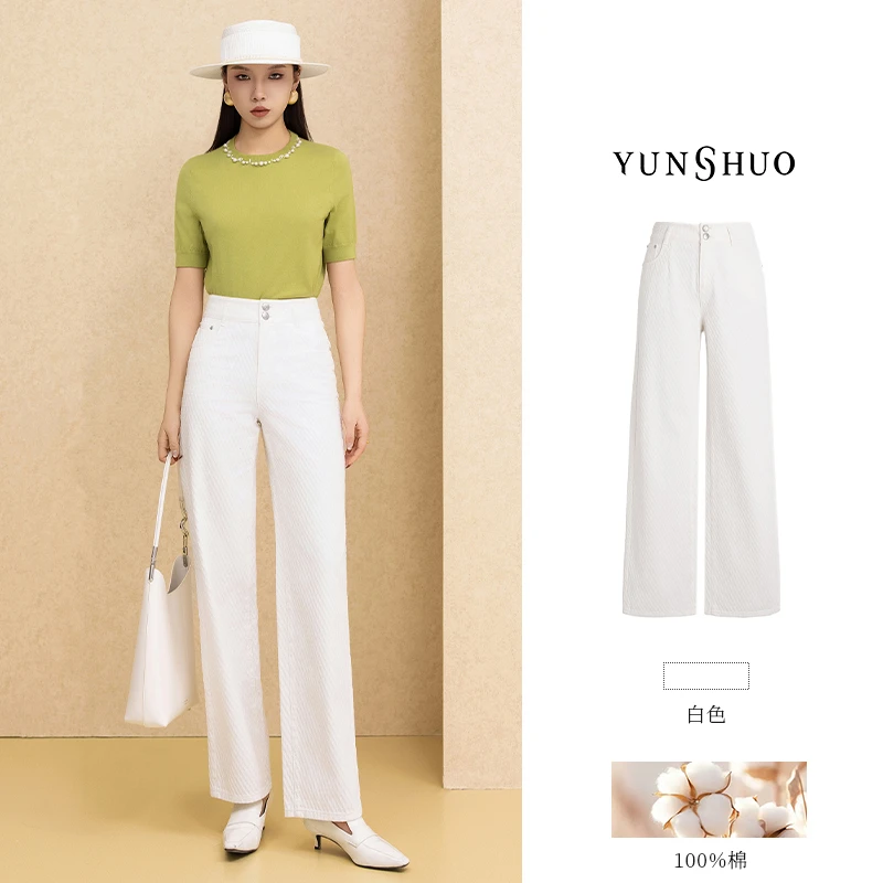 允硕夏季新品女装高腰直筒遮胯显瘦百搭气质白色长款裤子198071
