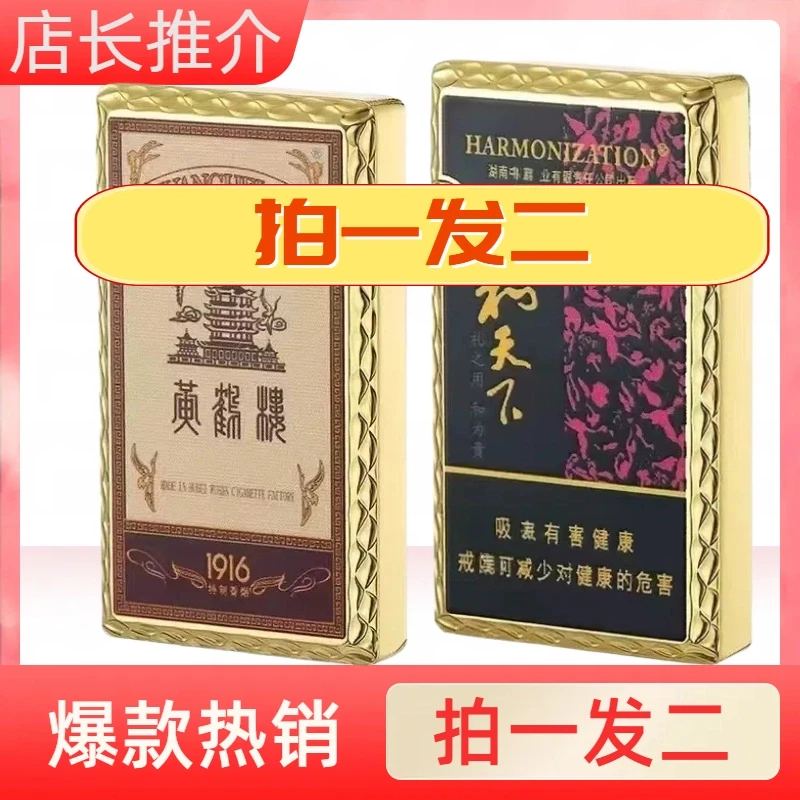 新款高端合金侧打直冲蓝焰充气打火机家用商务适用