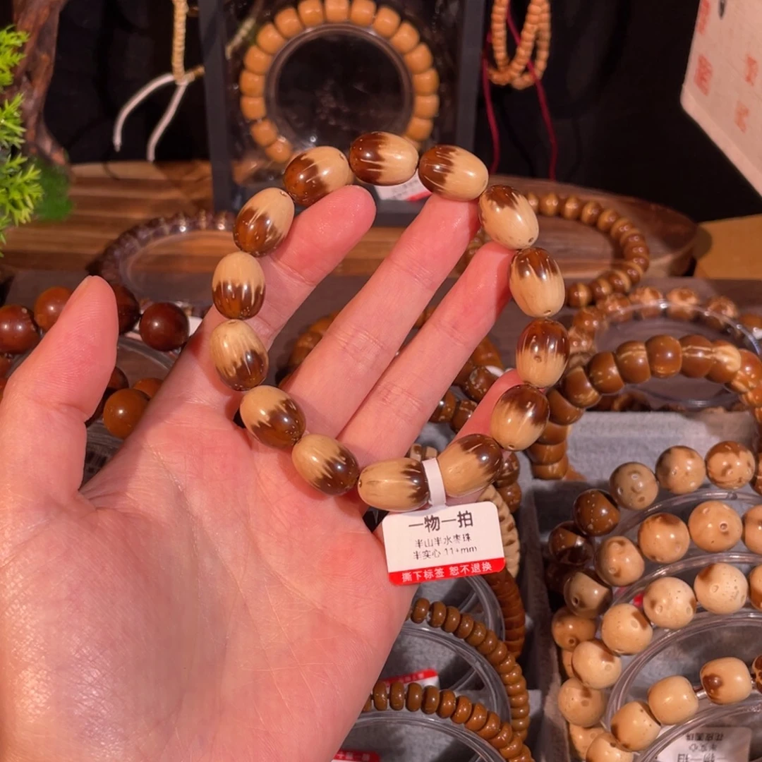 没***要手串紫金鼠半壁江山半实心