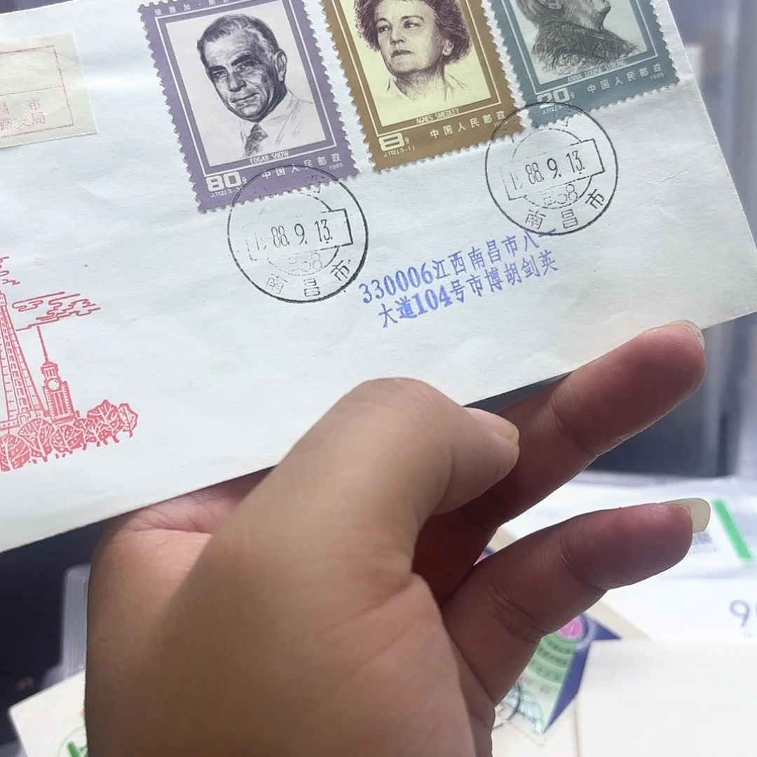 J112套票实寄封一个
