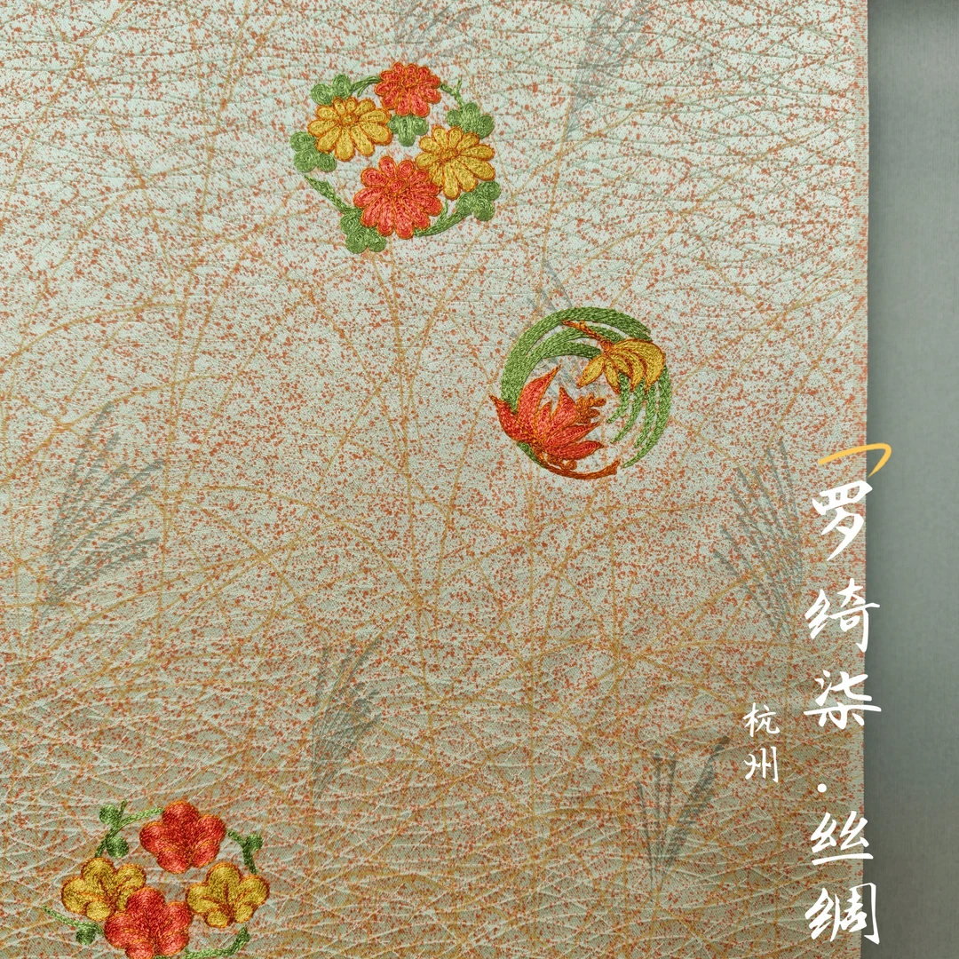 付下纹意匠刺绣花丸柄晕染蒸栗色正绢