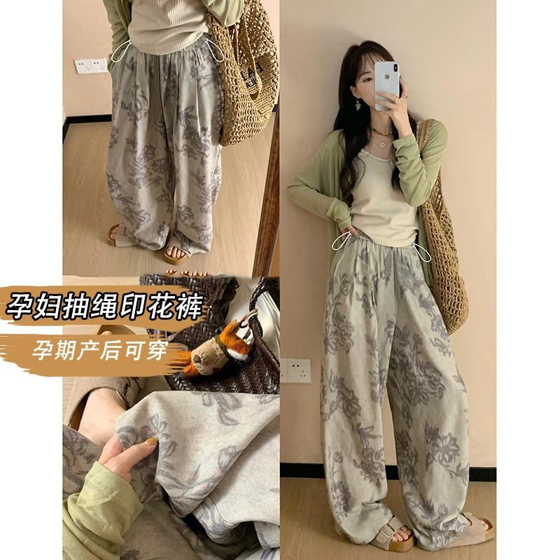 孕妇晕染阔腿裤夏季薄款外穿新款不勒肚长裤夏装垂感百搭直筒裤女