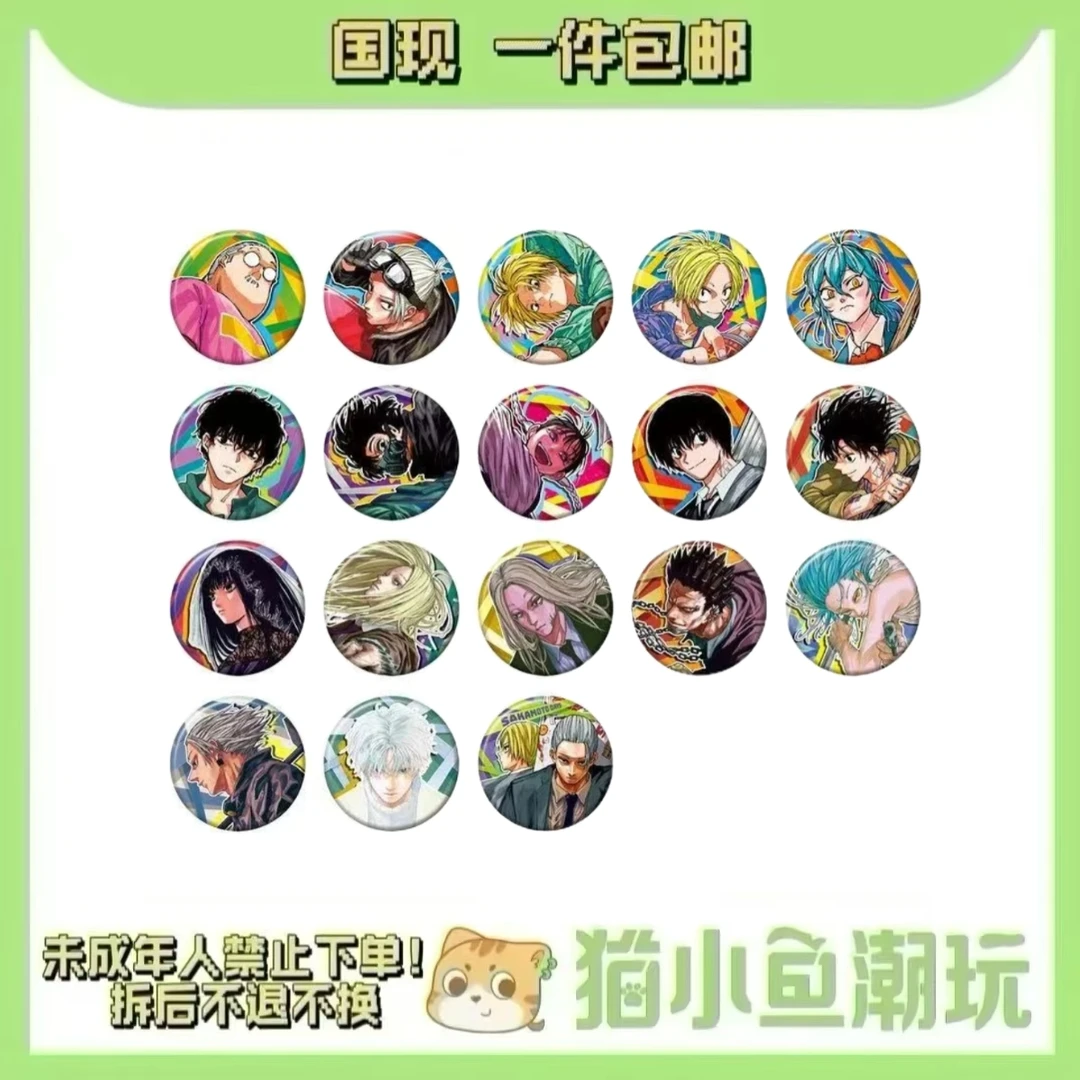 【坂本日常】二弹原画吧唧（盲盒代拆）