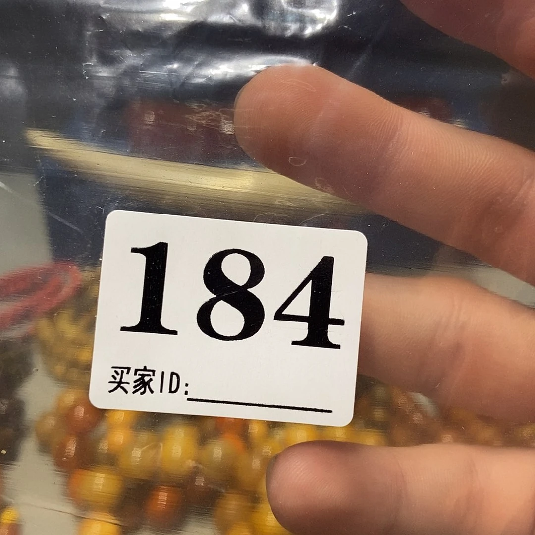 无非金属黑皮东南北手串