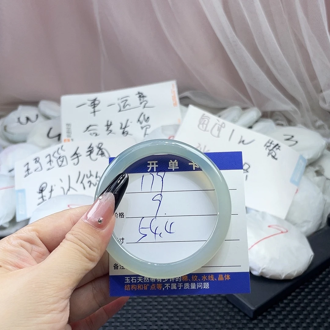 玛瑙/玉髓未镶嵌手镯179