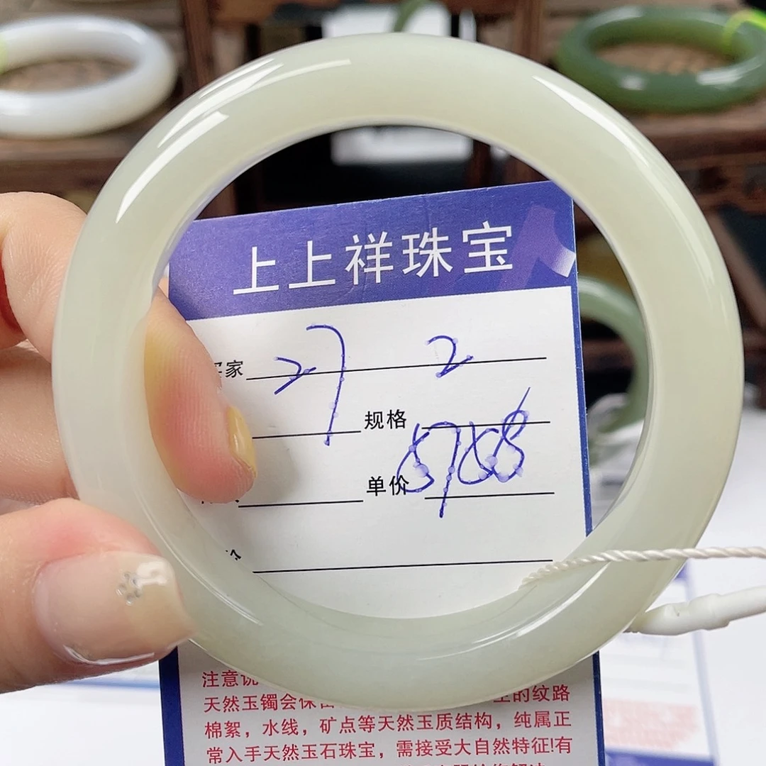 未镶嵌手镯和田玉