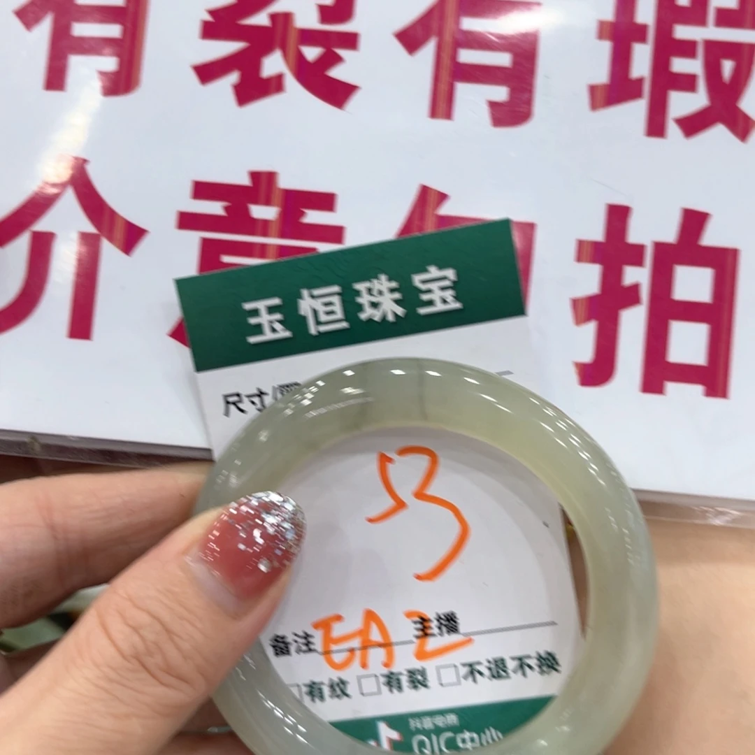 未镶嵌蛇纹石玉手镯手镯