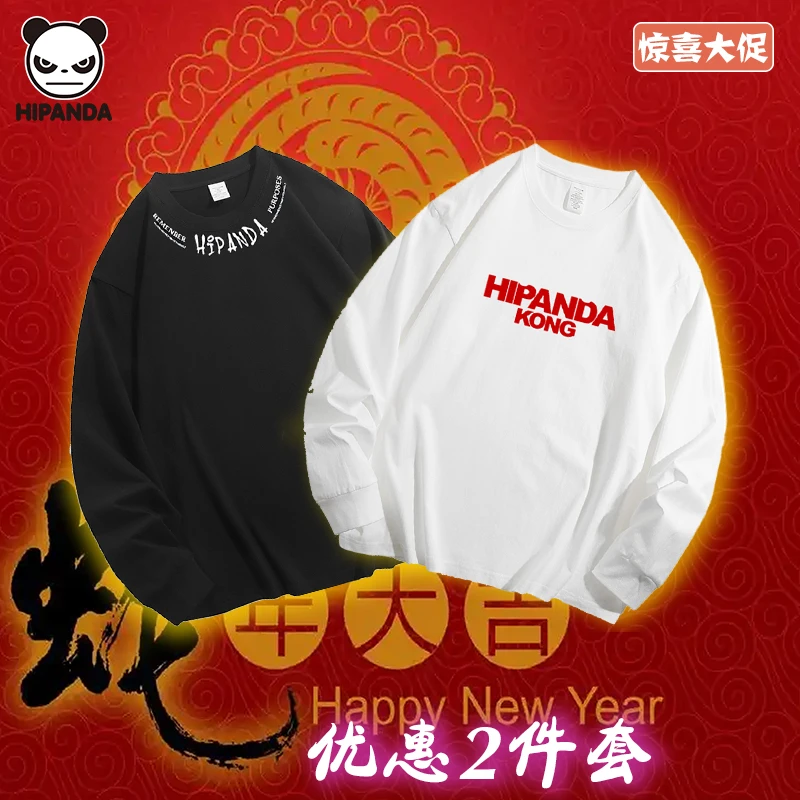 Hi Panda【蛇年促销】春季爆款纯棉时髦经典印花潮牌情侣长袖T恤