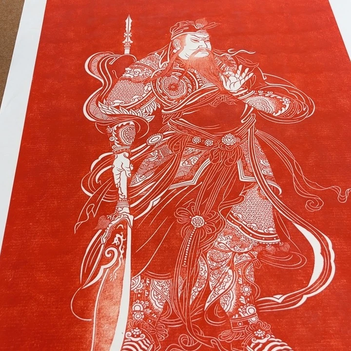 邦***门国画关羽拓片11111