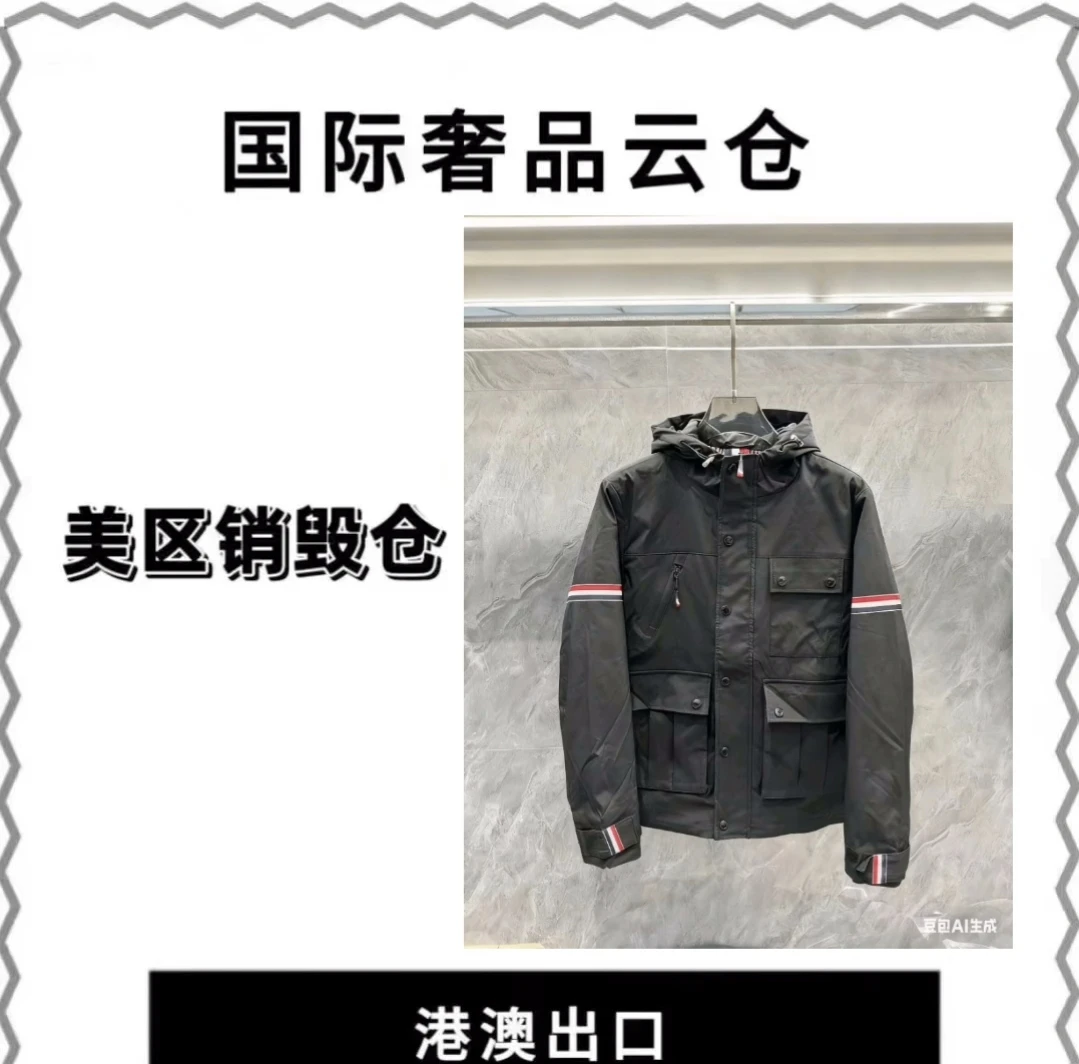 【豪哥专属】新款男士奢侈羽绒衣Y2028