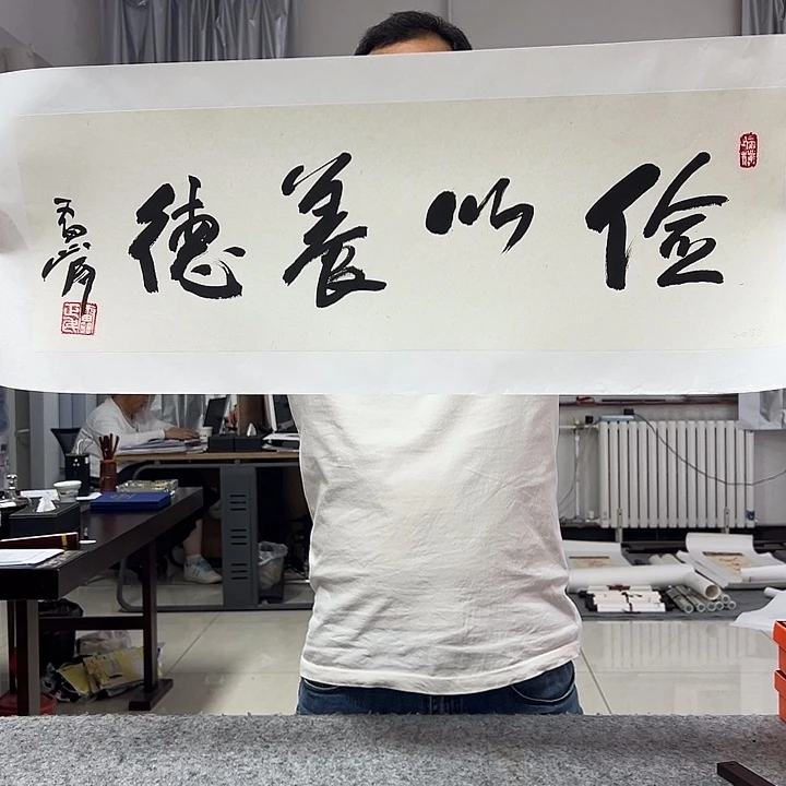 国画以文会友雷老师