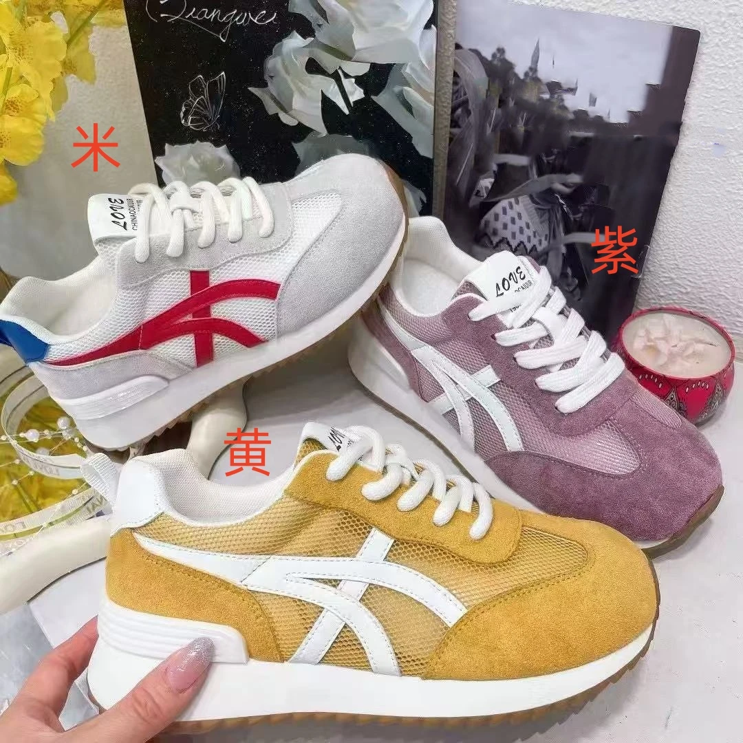 （柚子同款）夏款休闲透网彩色阿甘鞋A13